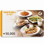 한스케익 모바일 금액권 [5만원] - 에누리 가격비교