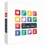 코리아보드게임즈 뉴 마이 게임 스튜디오 - 에누리 가격비교