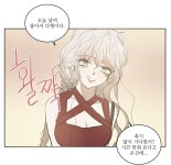 만화 - 금발 흑발 여캐착즙러의 아끼는 여캐모음(스압주의)