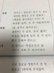 더쿠 - 동본의 구태야대 구태야대 듣고 싶으신 분을 위해