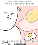 만화 - 먹는 짤.jpg (스압)