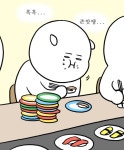 만화 - 먹는 짤.jpg (스압)