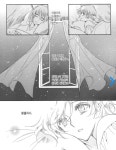 만화 - 백합 보려고 갔다가 애먼 제뉴어리에게 치였다...흑흑 제뉴어리 사랑해(ㅅㅍ, 약스압)