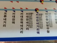이슈/유머 - 대전 사람만 이해 가능한 짤.jpg