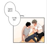 만화 - 다들 남비엘은 보는데 너사대 외않봐....? (개썅존잼청게물22추천!!!) (사진있음 제발 영업글이니까 들어와죠제발...)