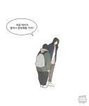 만화 - 강한별과 소우주의~~(스압주의)