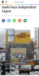 이슈/유머 - 알고보면 아사히 계열의 주류.jpg