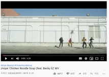 토리정원 - [MV] 오늘 1억뷰 돌파한 방탄소년단 제이홉 - 치킨누들수프(feat. Becky G)
