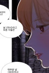 만화 - 이 컷 작화 수정된건가?