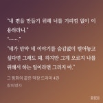 노벨정원 - 그 동화의 끝은 막장드라마 다 봤어!