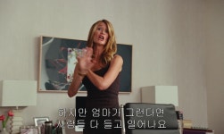 영화 - 결혼이야기에서 로라 던 존멋이다...(스포)