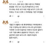 이슈/유머 - 백화점에서 옷차림으로 무시당해본 경험들.jpg