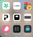 전자기기 - 기록에 미친 찐토리의 기록 어플 모음