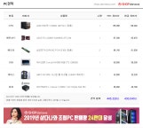 전자기기 - 심즈4, 메이플1 할 조립 pc 견적 봐줄 토리!!!!!!!!!!!!!!!!!!!!!!!!!!