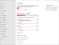 전자기기 - 컴퓨터 하면서 있으면 유용한 소프트웨어, 습관