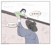 만화 - 작화와 스토리 둘 다 좋은 웹툰 작가님 나도 영업할게