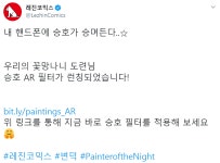 만화 - 레진코믹스가 졸라 이상한거 만듦 ㅋㅋㅋ (마상주의...☆)