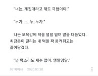 노벨정원 - 토리 인생작 찾아서 너무기쁘다 (여름복숭아의맛)