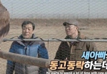 이슈/유머 - 동물농장 새전문가 아저씨의 반전.jpg
