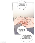 만화 - 만화방 연어질! 소중한 정성영업글 모아모아 임시베스트 (2019.11~2019.12)