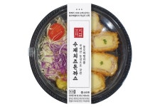 ★(후기) - GS25 <수제 치즈 돈까스> 오랜만에 나온 지에스 대박작