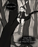 만화 - 작화와 스토리 둘 다 좋은 웹툰 작가님 나도 영업할게