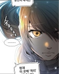 만화 - 밤보다 비올레가 더 좋은 사람?