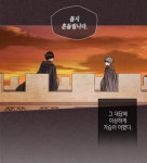 만화 - 용비국 이틀동안 정주행했따!!! 떡밥 예상+ 논의+ 질문 ㅎㅎㅎ(스포유)
