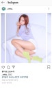 이슈/유머 - 박성광 예비신부 이솔이 과거.jpg (로타...)
