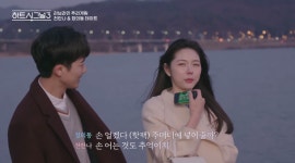 쇼프로 - 의동 핫팩 줄까? 안나 손 어는것도 추억이지 ㅋㅋㅋㅋㅋㅋㅋㅋㅋ