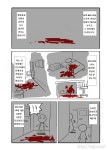 공포 - SCP 간단 소개 만화 : SCP-835-JP 제노포비아 케테르 야미코