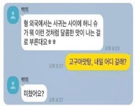 노벨정원 - 이거 완전 장재영 추상우 아니냐