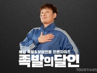이슈/유머 - 덮죽 표절한 올카인드코퍼레이션의 정체.jpg