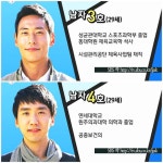 쇼프로 - [외귀펌] [리뷰] 짝에서 스펙 좋고 매력있던 여자냔들 몇명.jpg