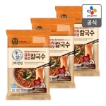 ★(후기) - 비비고 김치버섯칼국수 맛있어!!!!!!!!!