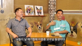 이슈/유머 - 동물농장 오래 본 시청자들은 라이벌로 생각한다는 두 전문가