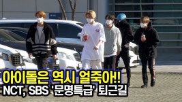 팬토리 - 오늘도 계절을 알 수 없는 사계절시티