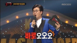 이슈/유머 - 김성주가 독점해도 이해 가능한 .jpg