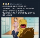 만화 - 이 짤때문에 이제 섹시한 장면을 못보겠어(짤바로있음주의)