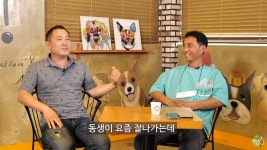 이슈/유머 - 동물농장 오래 본 시청자들은 라이벌로 생각한다는 두 전문가