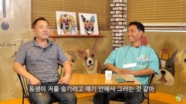 이슈/유머 - 동물농장 오래 본 시청자들은 라이벌로 생각한다는 두 전문가