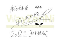 팬토리 - [리슨] 2021년 새해 인사 🐮📝