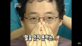 만화 - 41화 리뷰(최신화 스포)