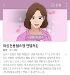 만화 - 네이버웹툰 추천(스압)