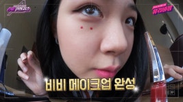 이슈/유머 - 가수 비비 눈밑에 있는 두개의 점 비밀