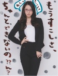 재팬 - 스즈키 아이리 진짜 이쁘다