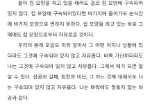 토리정원 - 다들 필사하는책있니?