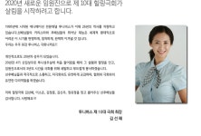 성우/오디오 - 투니보이스. 김선혜 극회장님 인삿말