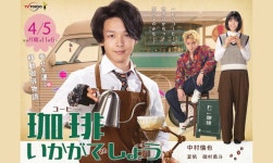 재팬 - 이번 분기 드라마들 캐스팅 라인업 대박이다