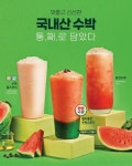 식음료 - 5월 넷째 주 신상 먹킷리스트 정리